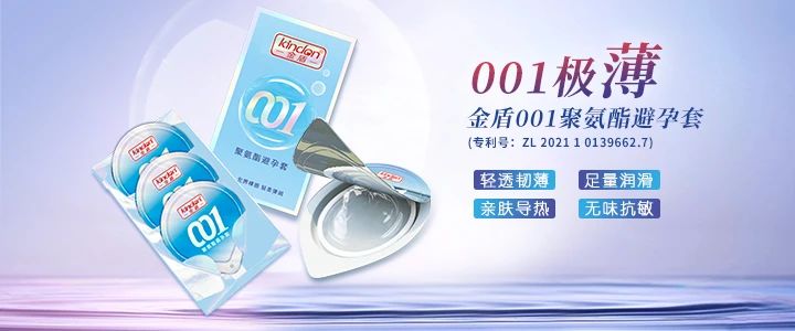 避孕沒有想象那么簡(jiǎn)單，這4大避孕誤區(qū)需警惕2.jpg