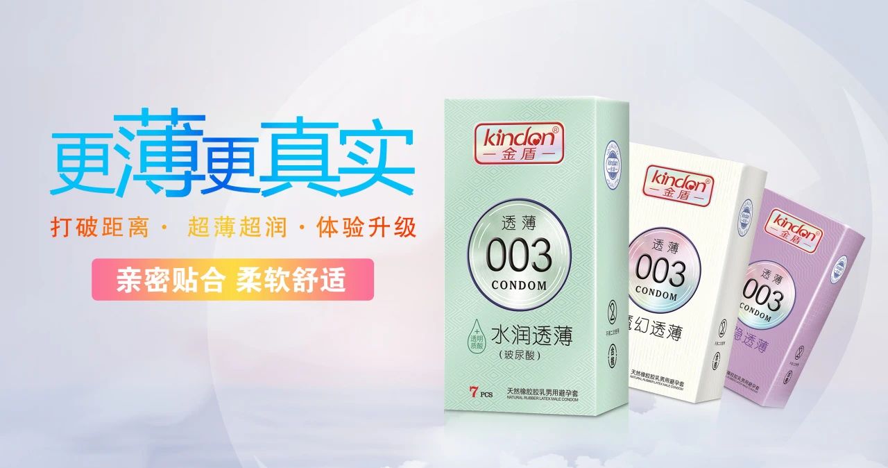 避孕沒有想象那么簡(jiǎn)單，這4大避孕誤區(qū)需警惕4.jpg