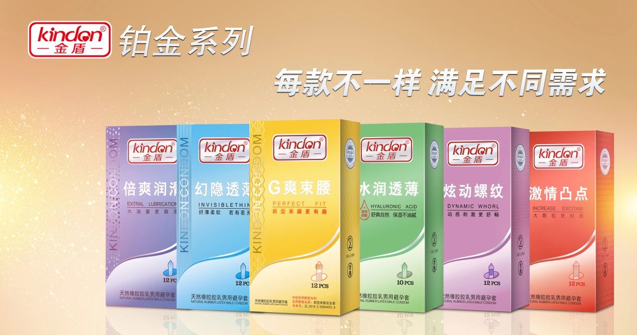 避孕沒有想象那么簡(jiǎn)單，這4大避孕誤區(qū)需警惕5.jpg