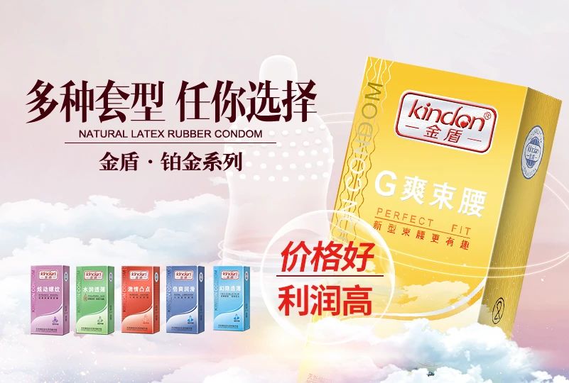 第26屆全國性文化博覽會，金盾榮獲情趣創(chuàng)新杰出品牌金星獎9.jpg