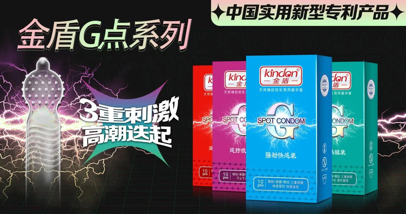 第26屆全國性文化博覽會，金盾榮獲情趣創(chuàng)新杰出品牌金星獎10.jpg