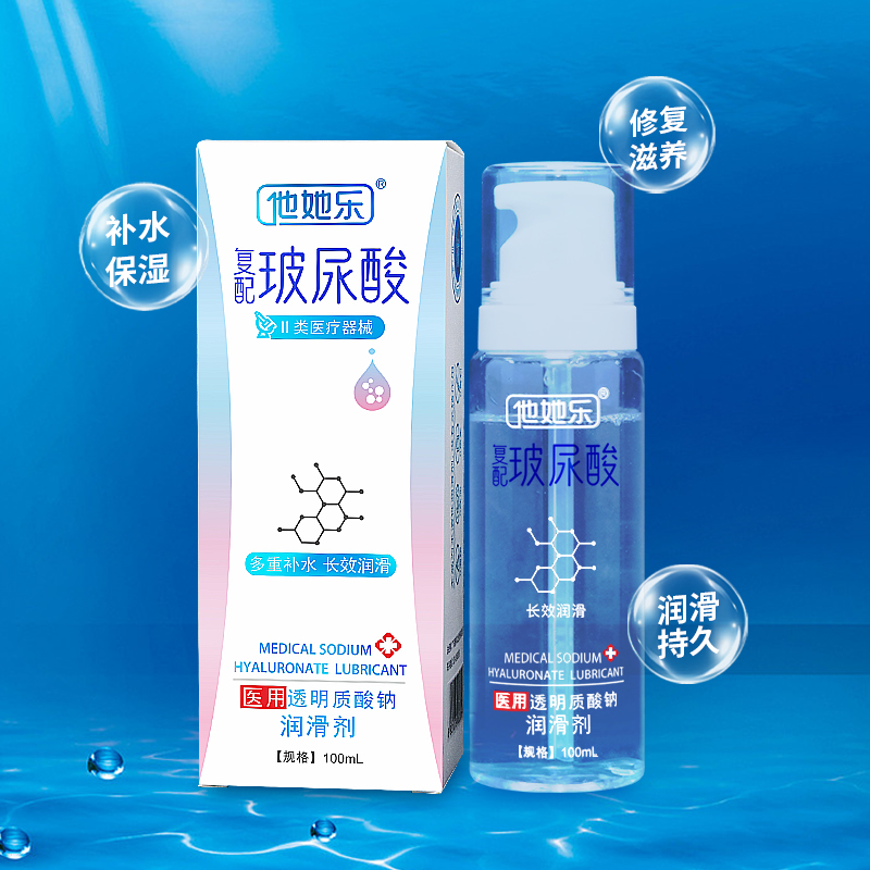 復(fù)配玻尿酸潤(rùn)滑劑-他她樂(lè)醫(yī)用玻尿酸潤(rùn)滑劑100ml