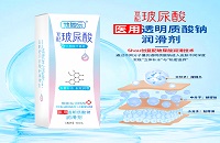 玻尿酸潤滑劑200.jpg