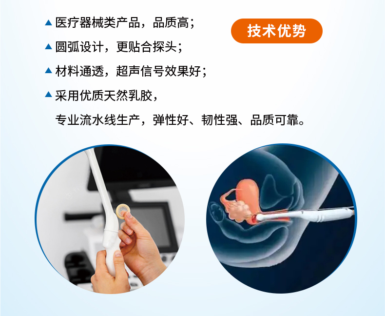 金盾隔離透聲膜詳情_05.jpg