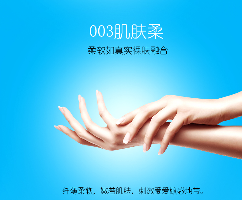 7只裝-幻隱透薄-詳情頁_07.jpg