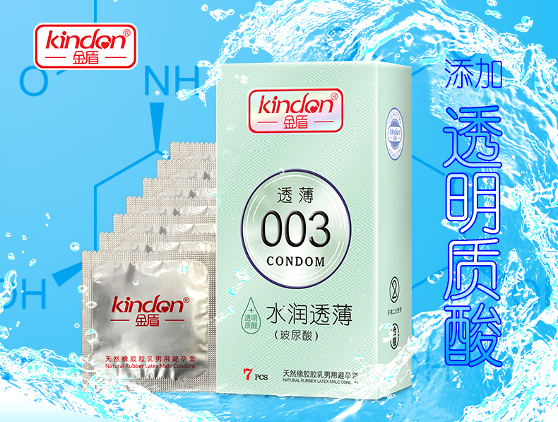 ７只裝-水潤(rùn)透薄-詳情頁(yè)_01.jpg