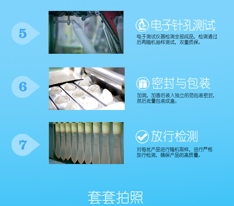 ７只裝-水潤(rùn)透薄-詳情頁(yè)_08.jpg