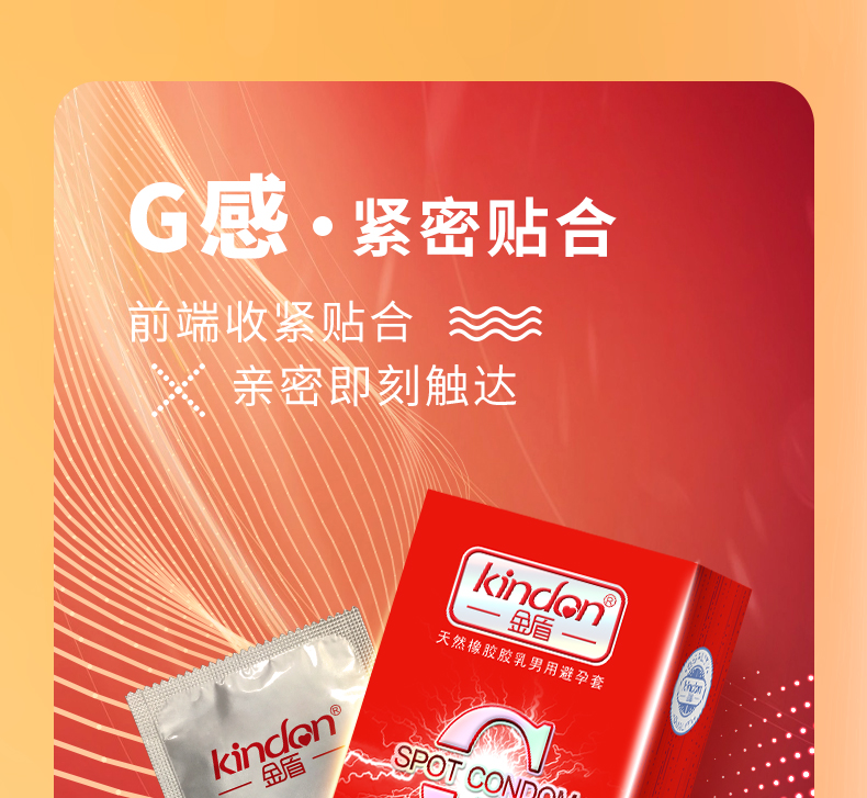 延持快感裝_01.jpg