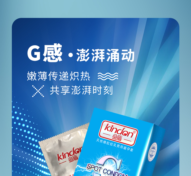 強(qiáng)勁快感裝_01.jpg