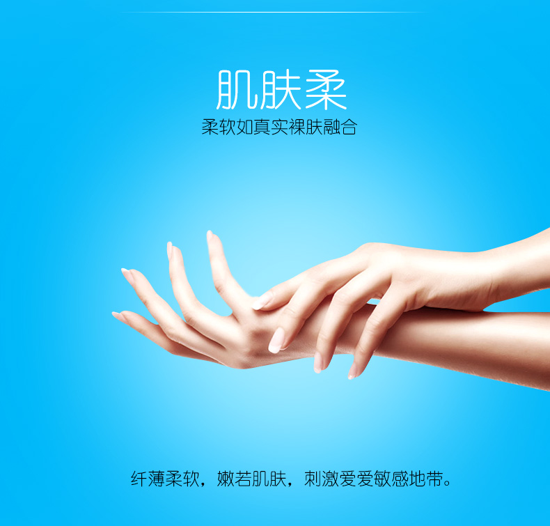 鉑金系列激情凸點(diǎn)-詳情頁_06.jpg