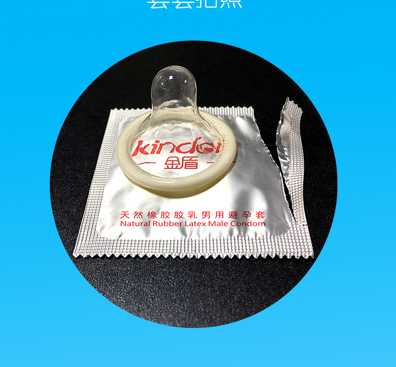 鉑金系列激情凸點(diǎn)-詳情頁_12.jpg