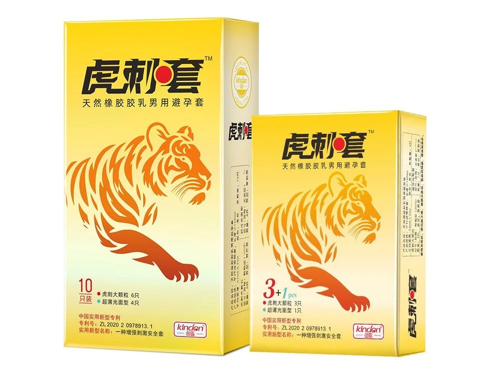 避孕套怎么選？這份指南來幫忙.jpg