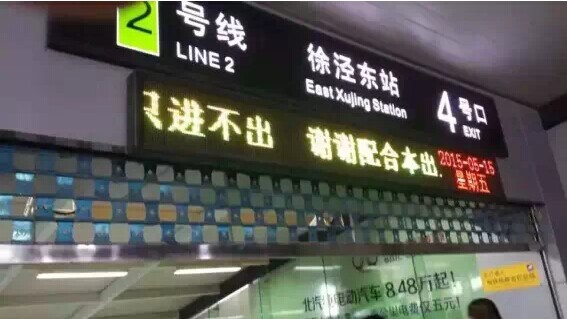 上海藥交會到底長啥樣，竟然傷了全國醫(yī)藥人的心？(圖14)