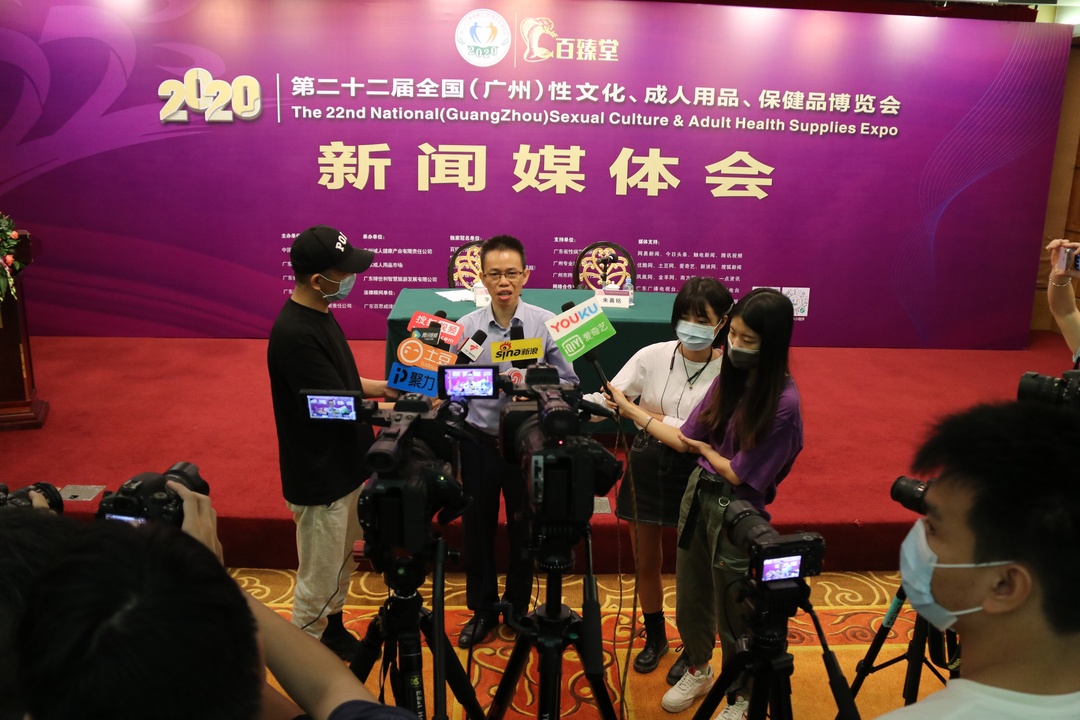 定了！2020中國(guó)(廣州)性文化節(jié)即將開幕(圖9)